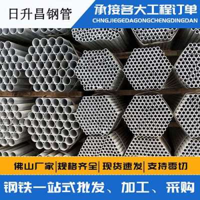 天山声测管桩基现场检测技术规定