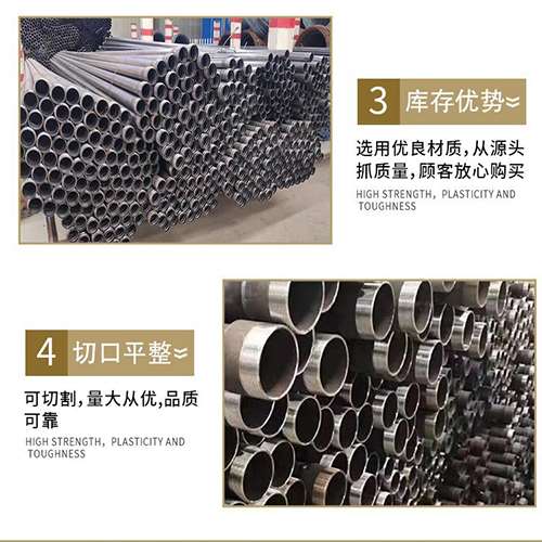天山声测管用于灌浆和工程施工的注意事项