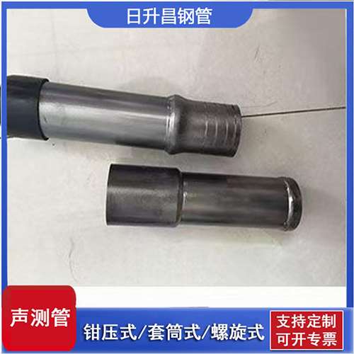 天山声测管检测前准备工作有哪些
