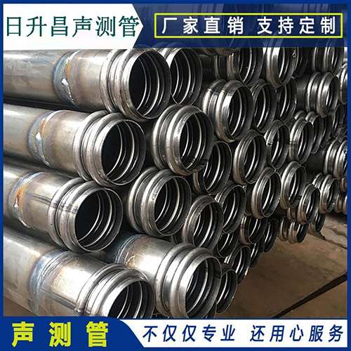 天山声测管现场检测用什么方法?